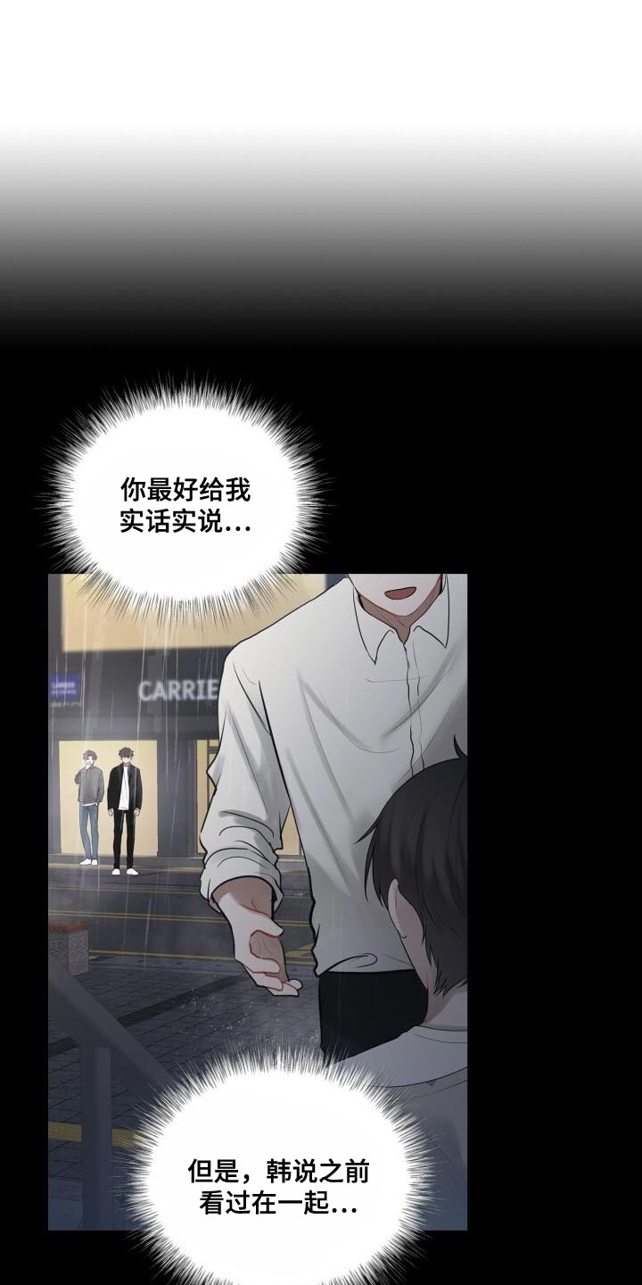 第54章：照片1