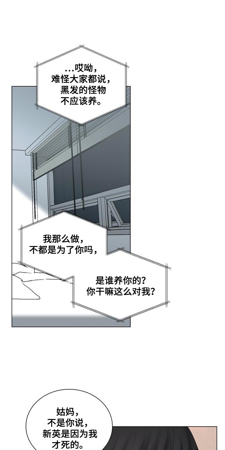 第39章：崩溃0