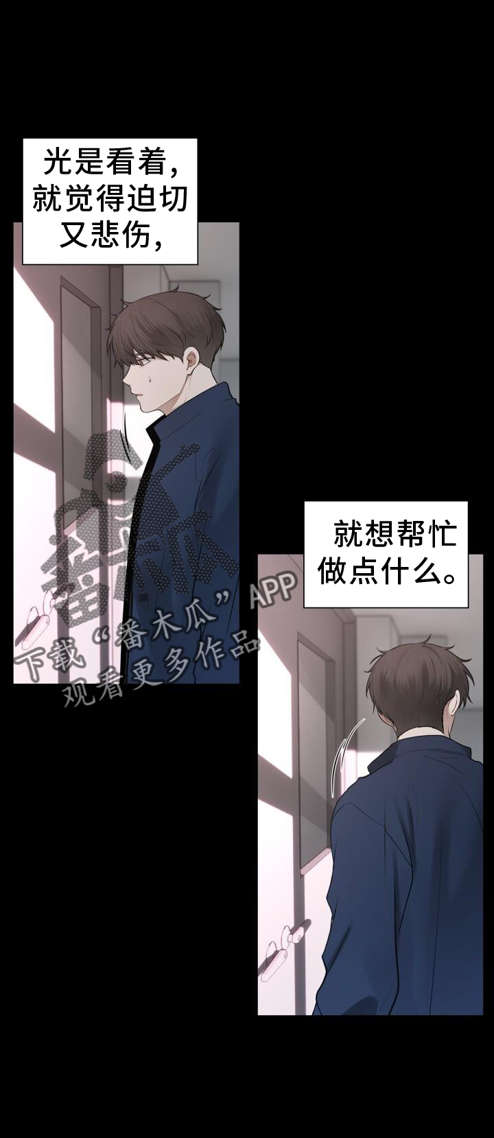 第72章：透露7