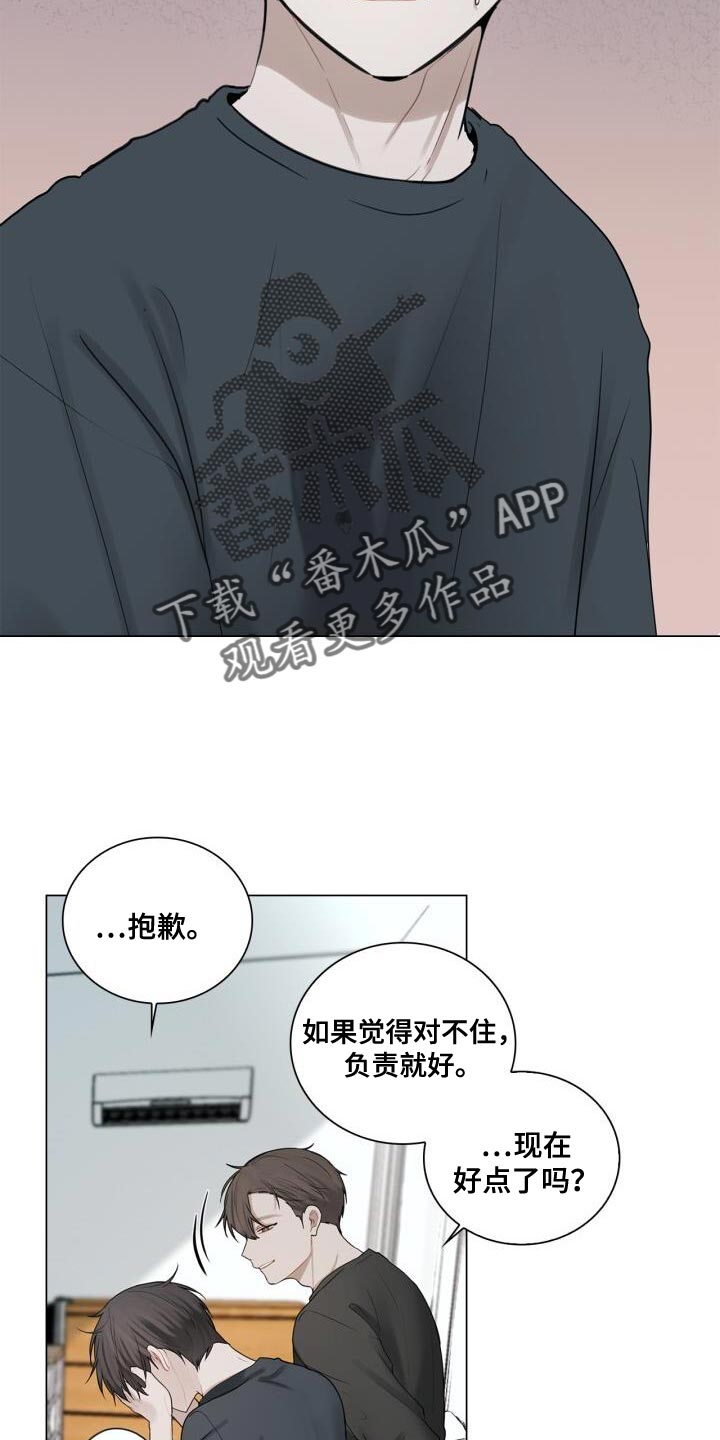 第41章：跟我谈恋爱吧6