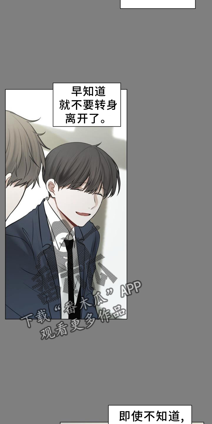 第73章：抱歉15