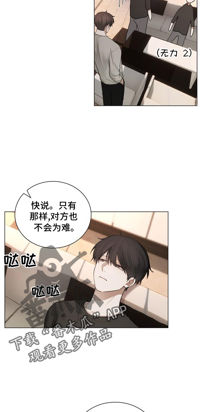 第77章：爱人1