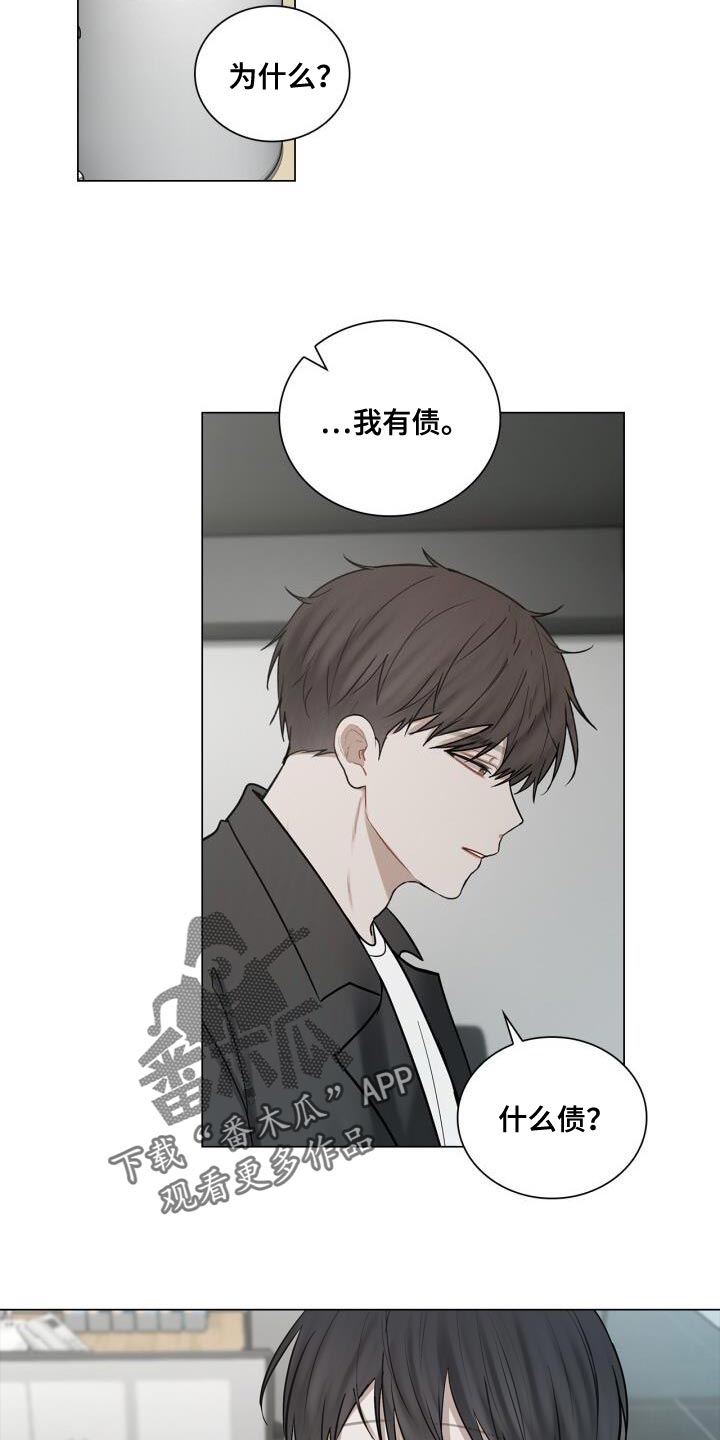 第48章：没有你可以帮忙的部分14