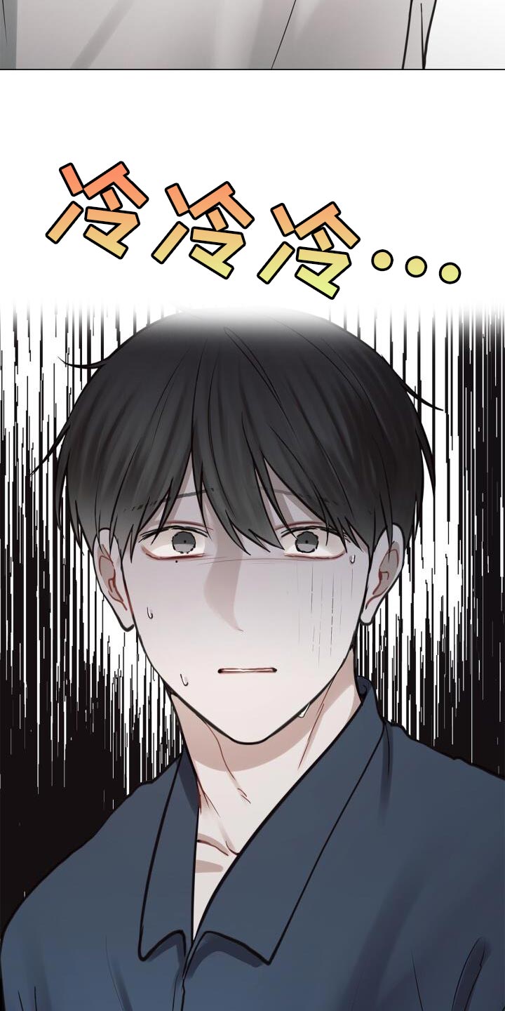 第57章：厌倦9