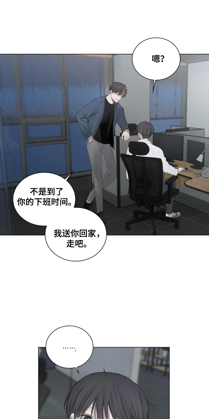 第37章：灿烂的阳光0