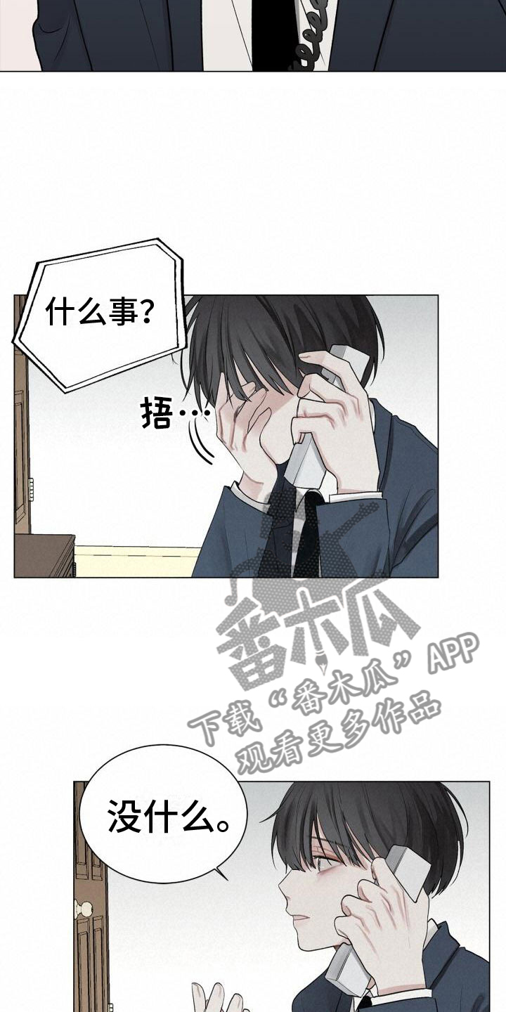 第5章：电话13