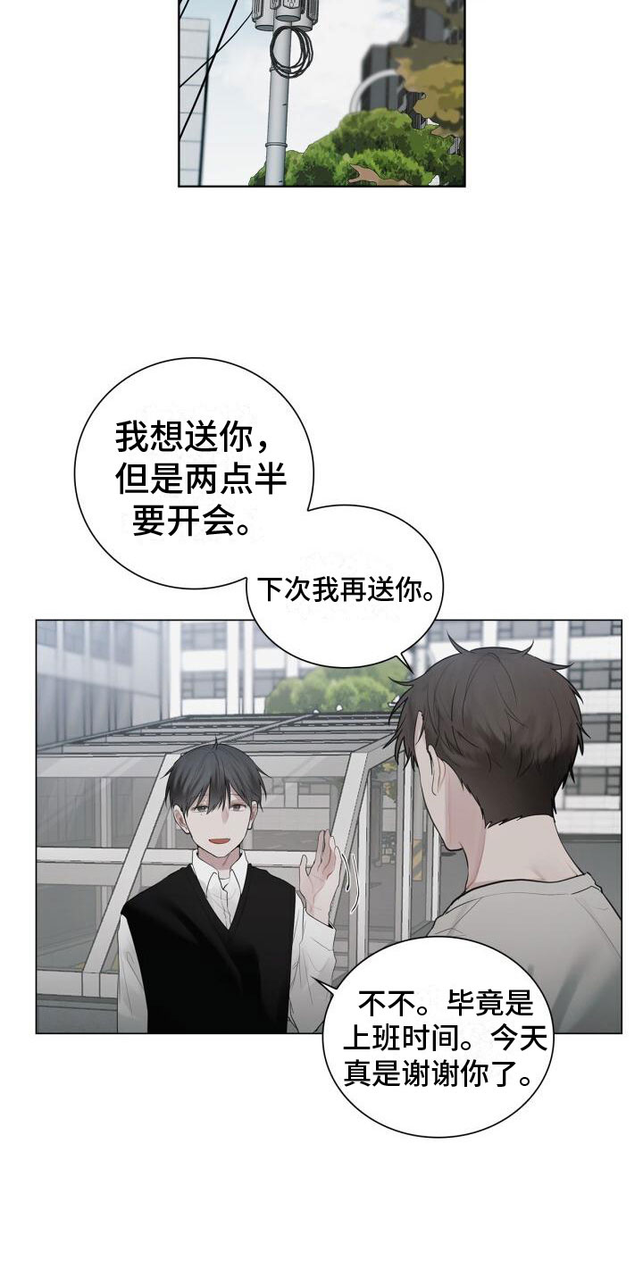 第15章：其他意思17