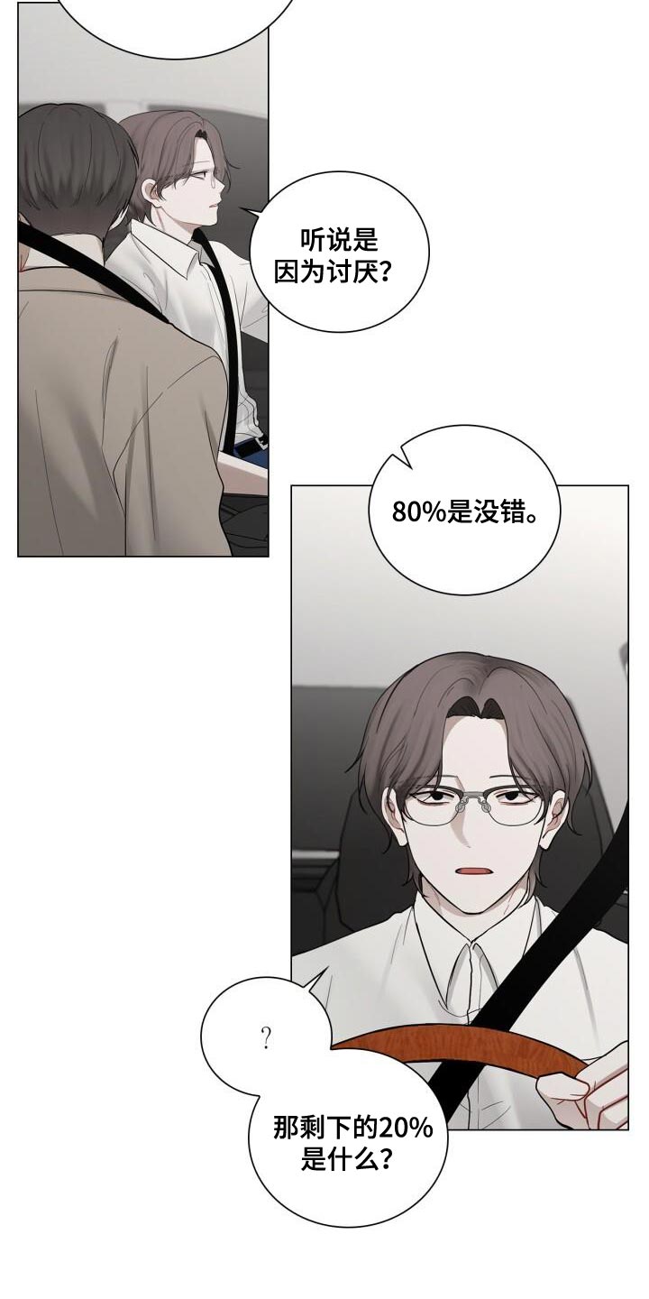 第51章：微笑1