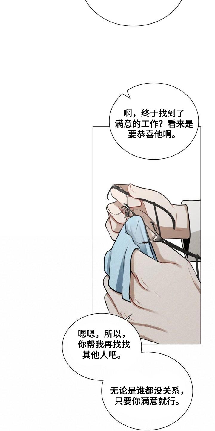 第46章：不安17