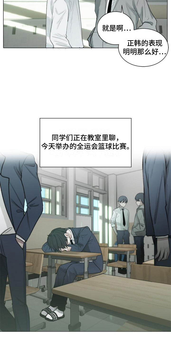 第2章：温暖8