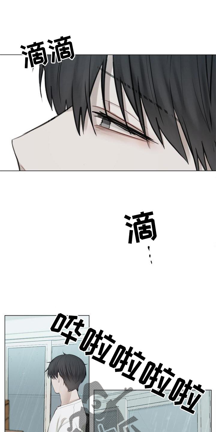 第19章：下雨12
