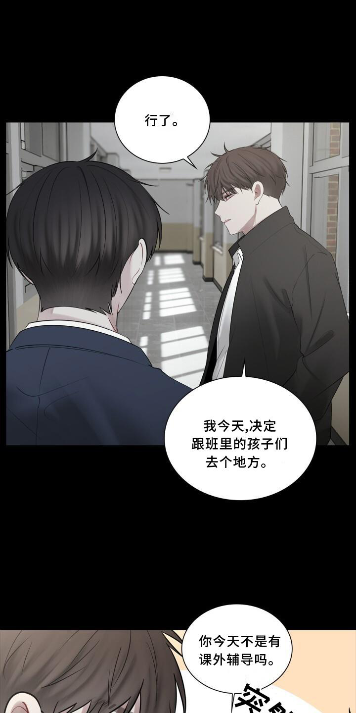 第28章：冷淡1