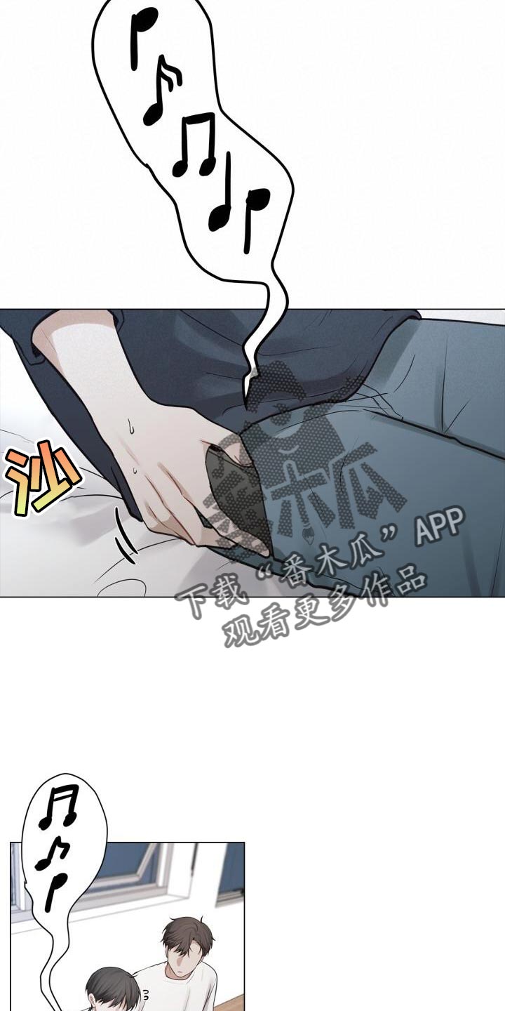 第56章：奇怪8