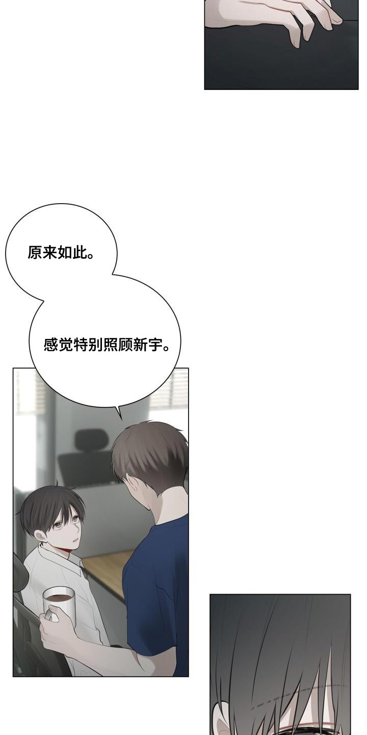第35章：特别照顾22
