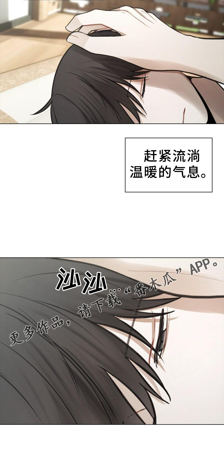 第73章：抱歉21