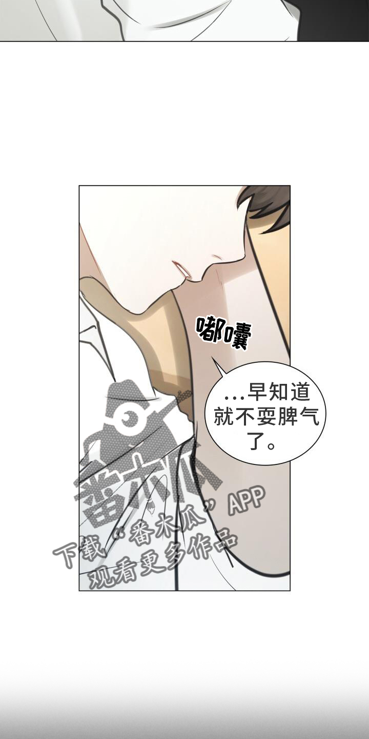 第73章：抱歉13