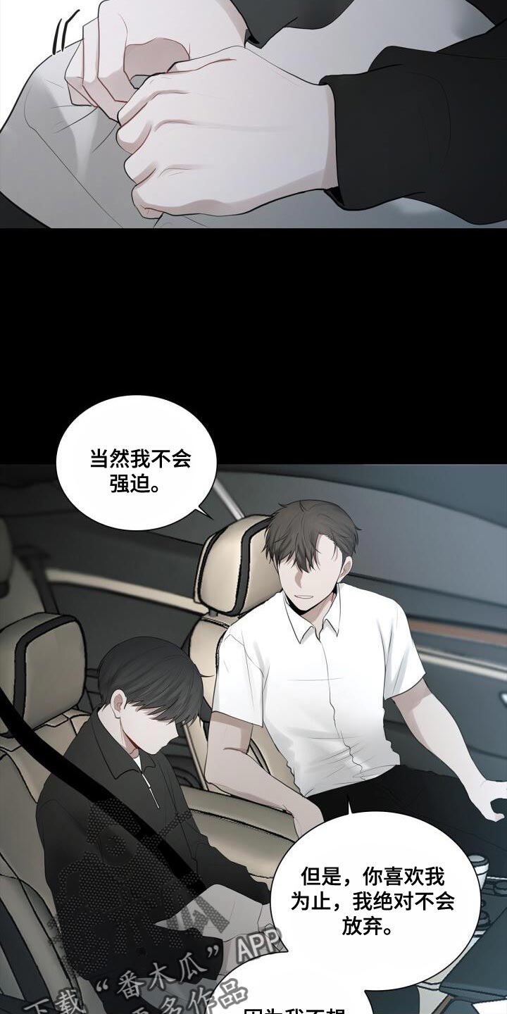 第34章：害怕18