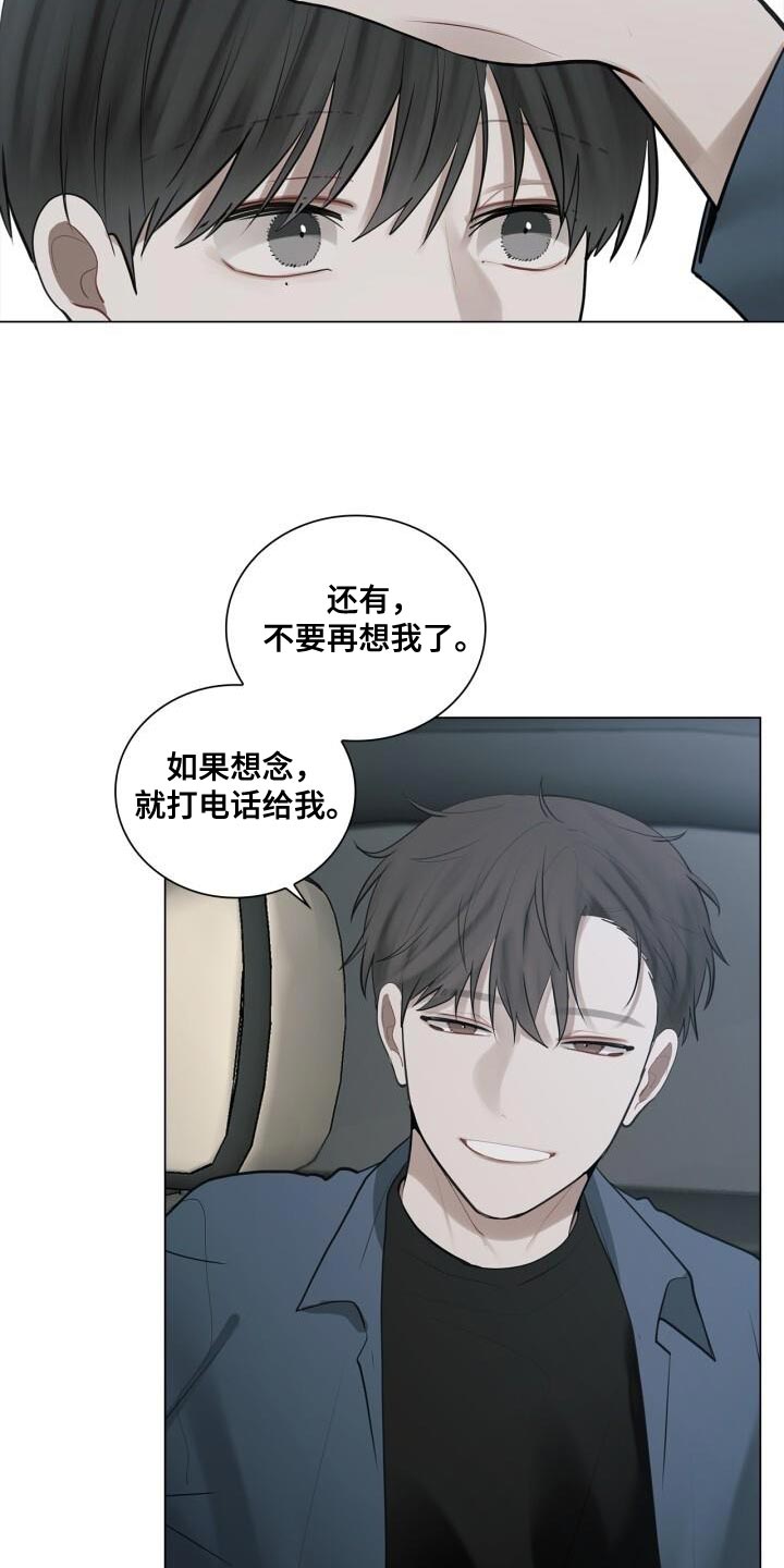 第37章：灿烂的阳光13