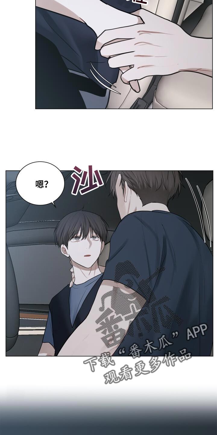 第44章：打招呼30