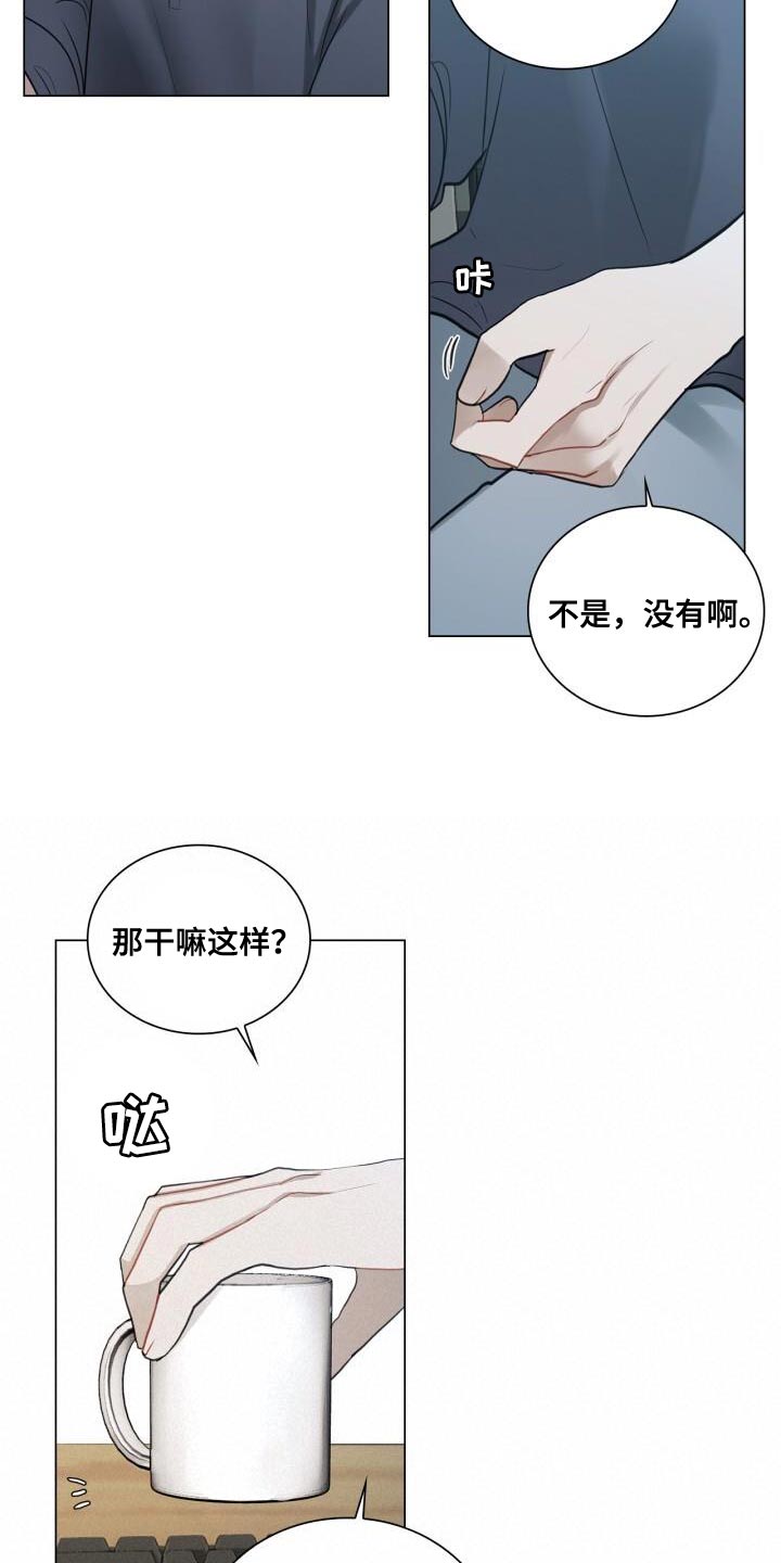 第47章：你在想什么13