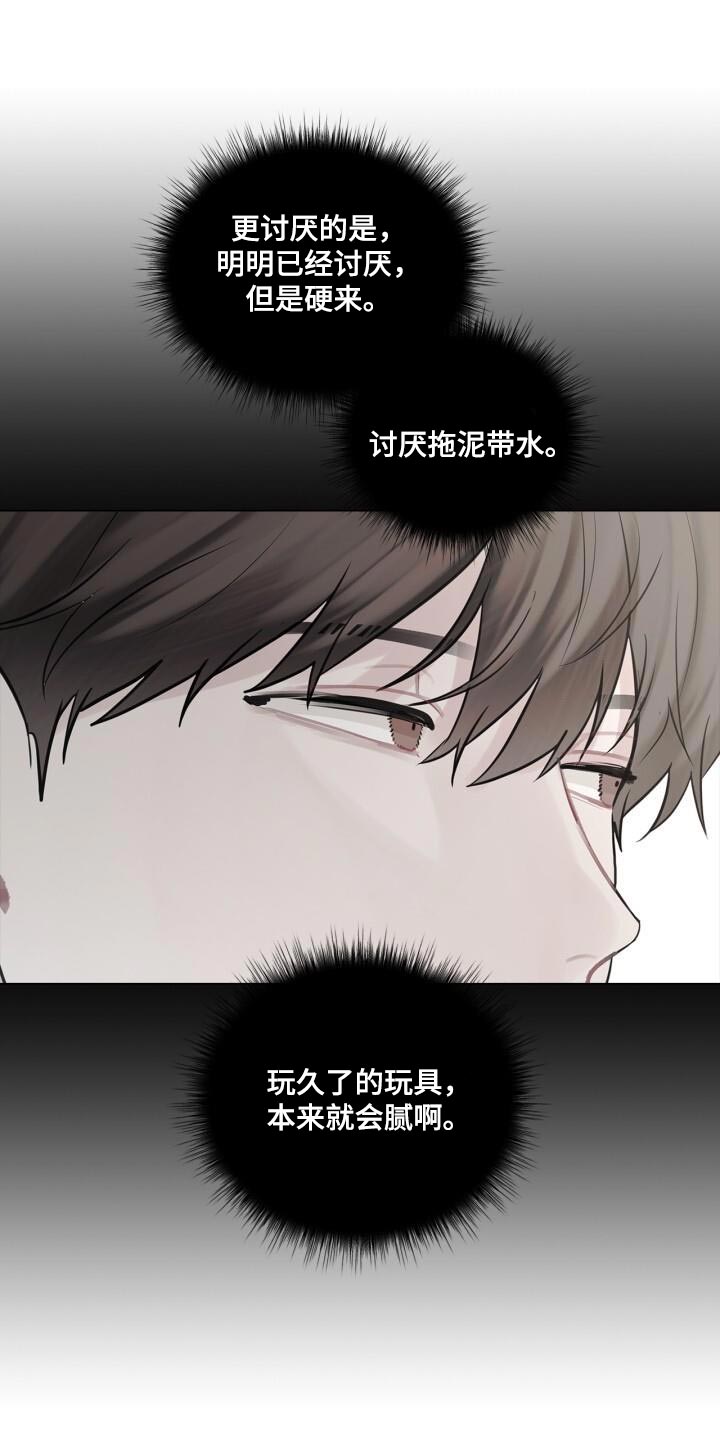 第43章：有点激动17