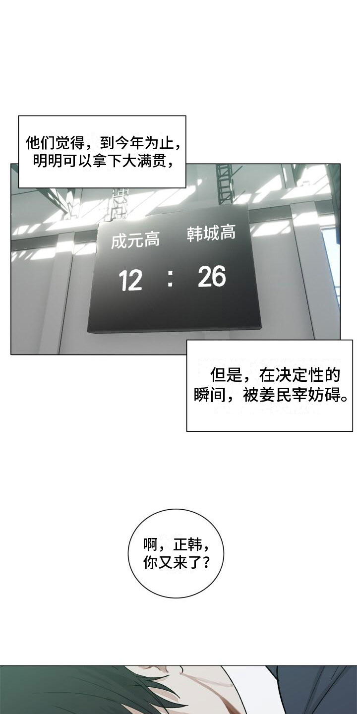 第2章：温暖9