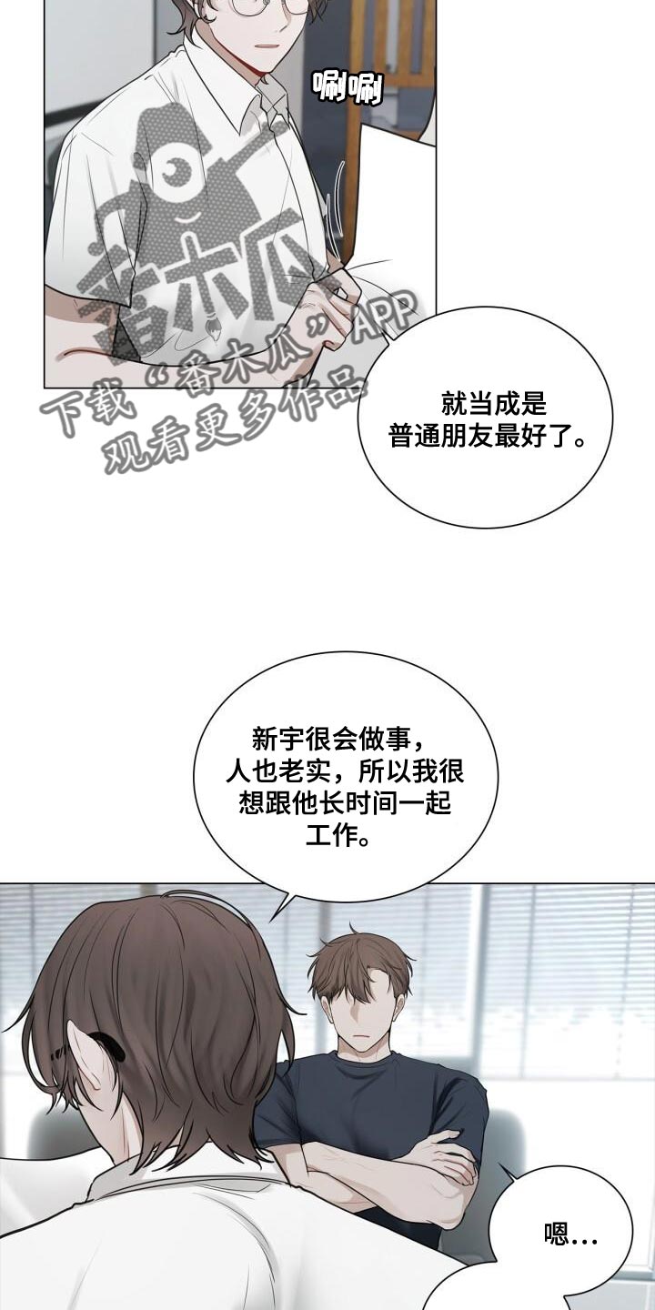 第44章：打招呼16
