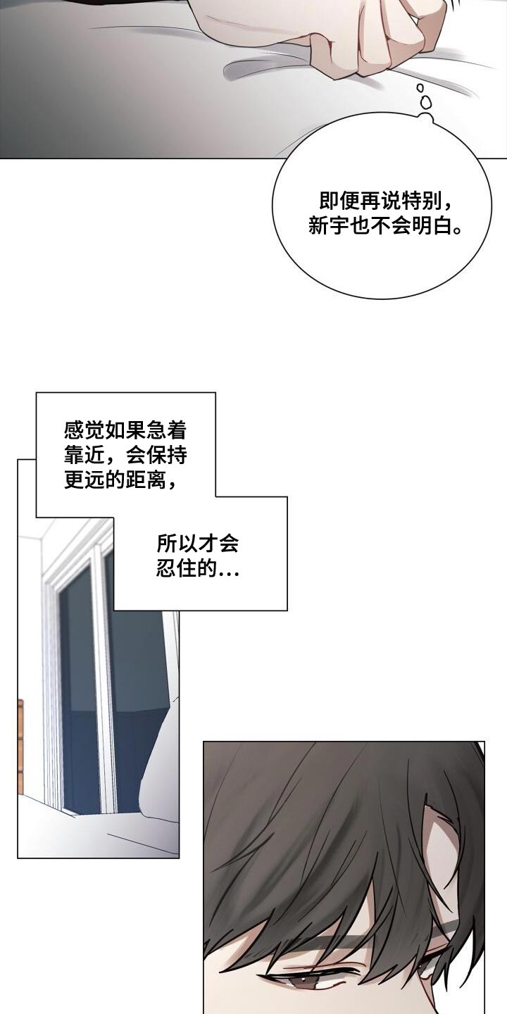第58章：生气6