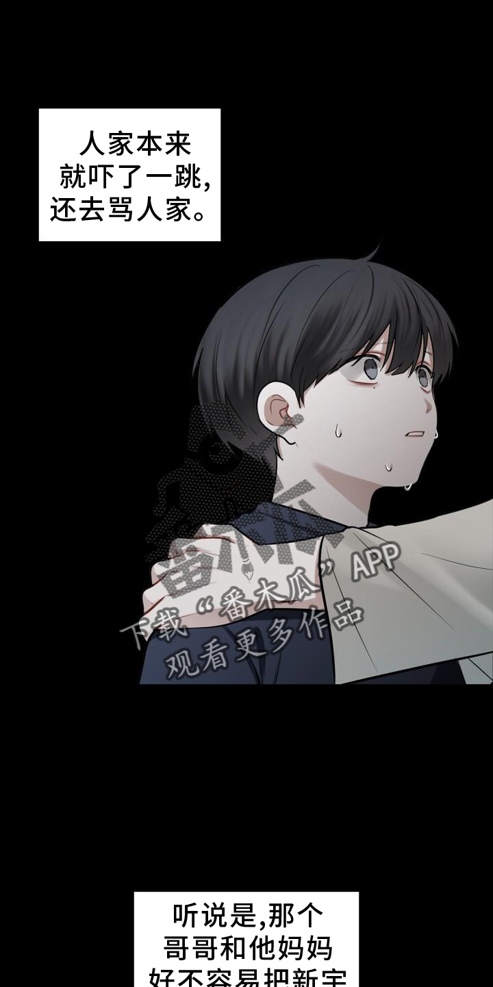 第70章：责备9