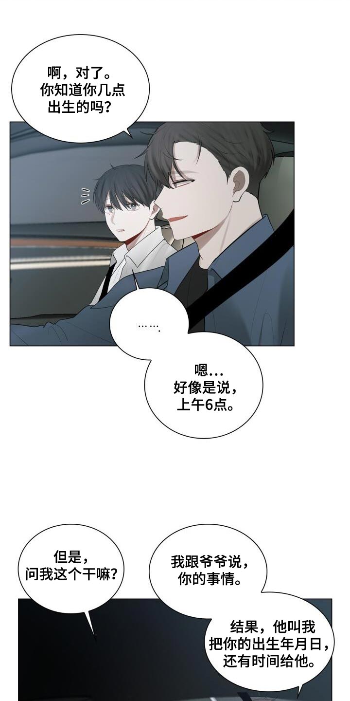 第37章：灿烂的阳光6