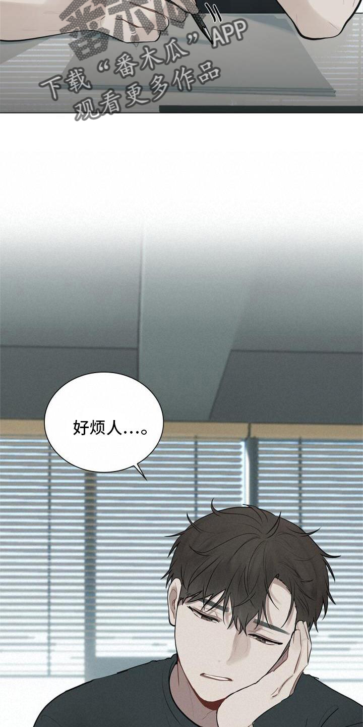 第20章：头也不回19