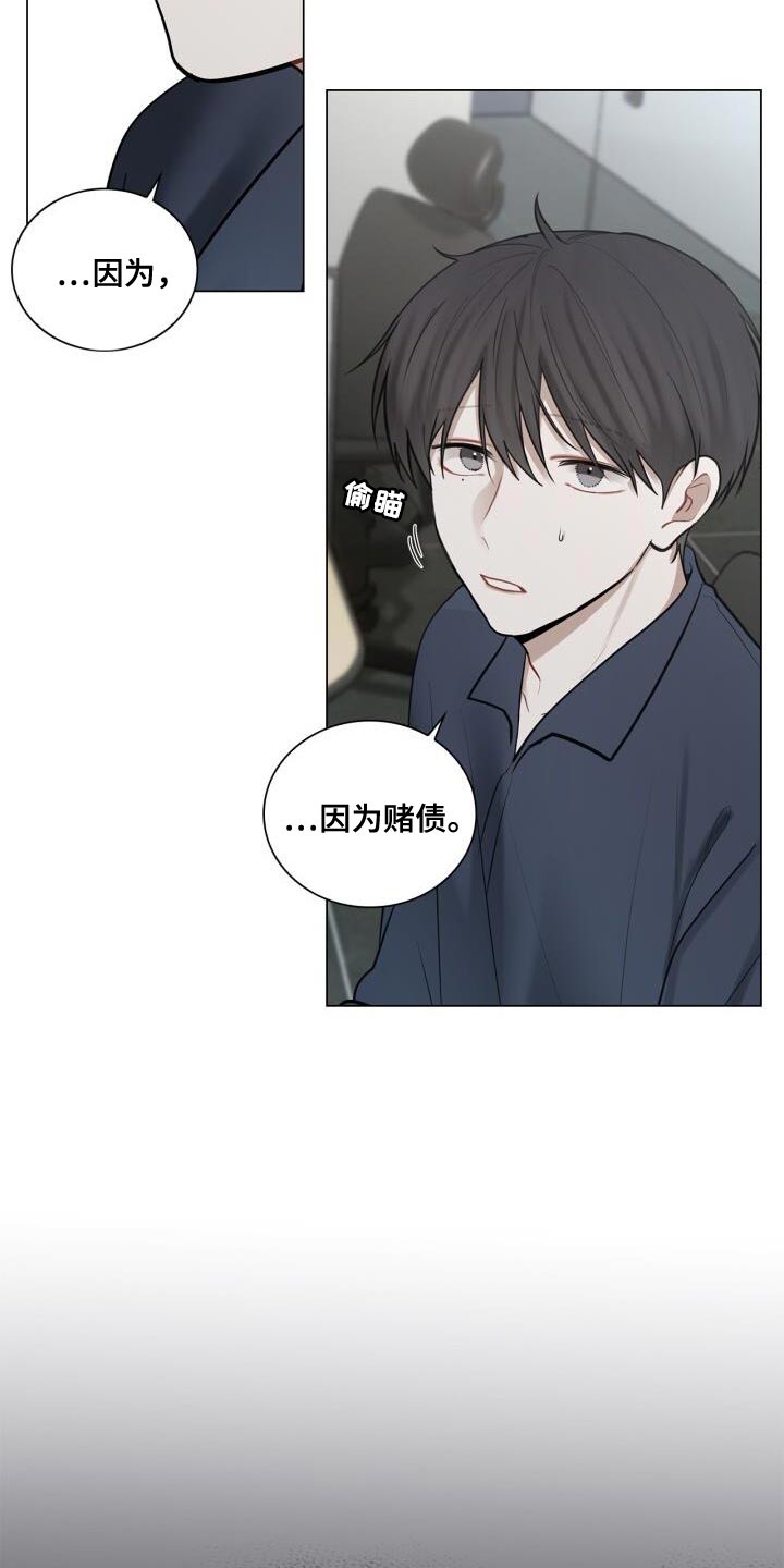 第48章：没有你可以帮忙的部分17