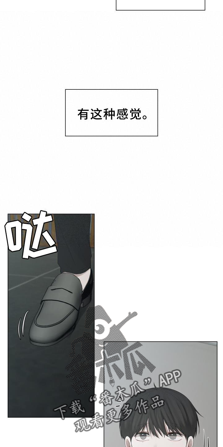 第32章：尽快见你9