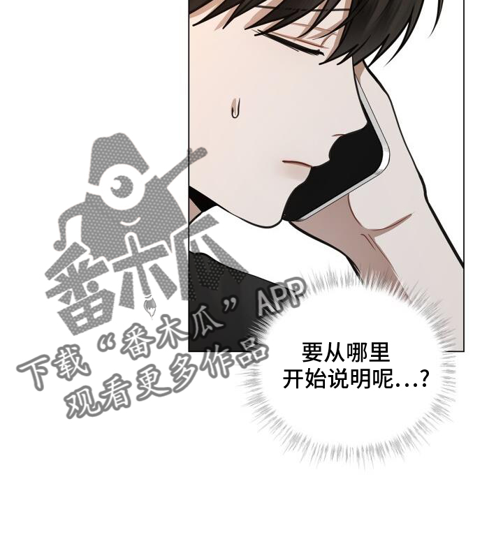 第77章：爱人13