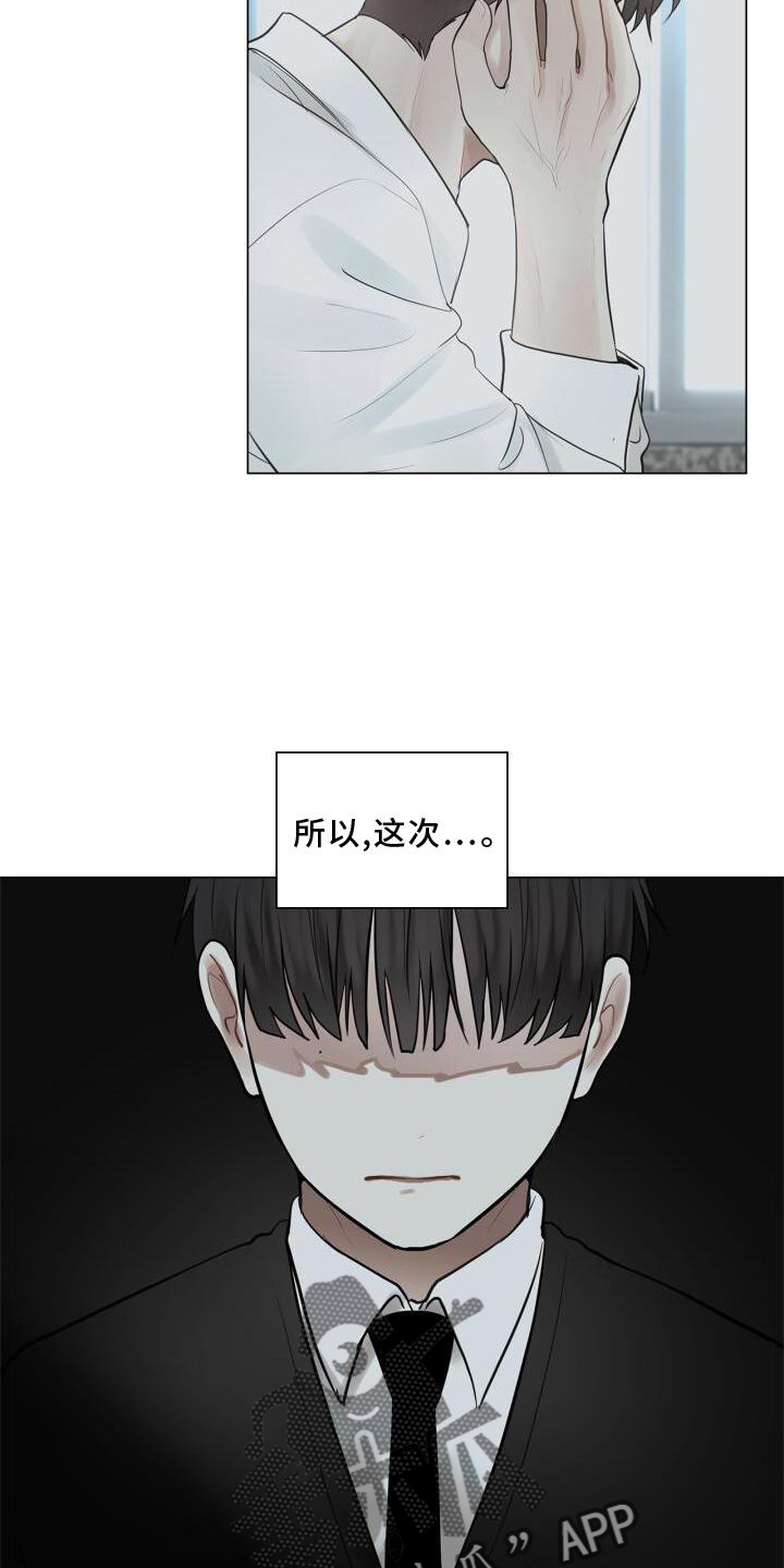 第25章：上班5
