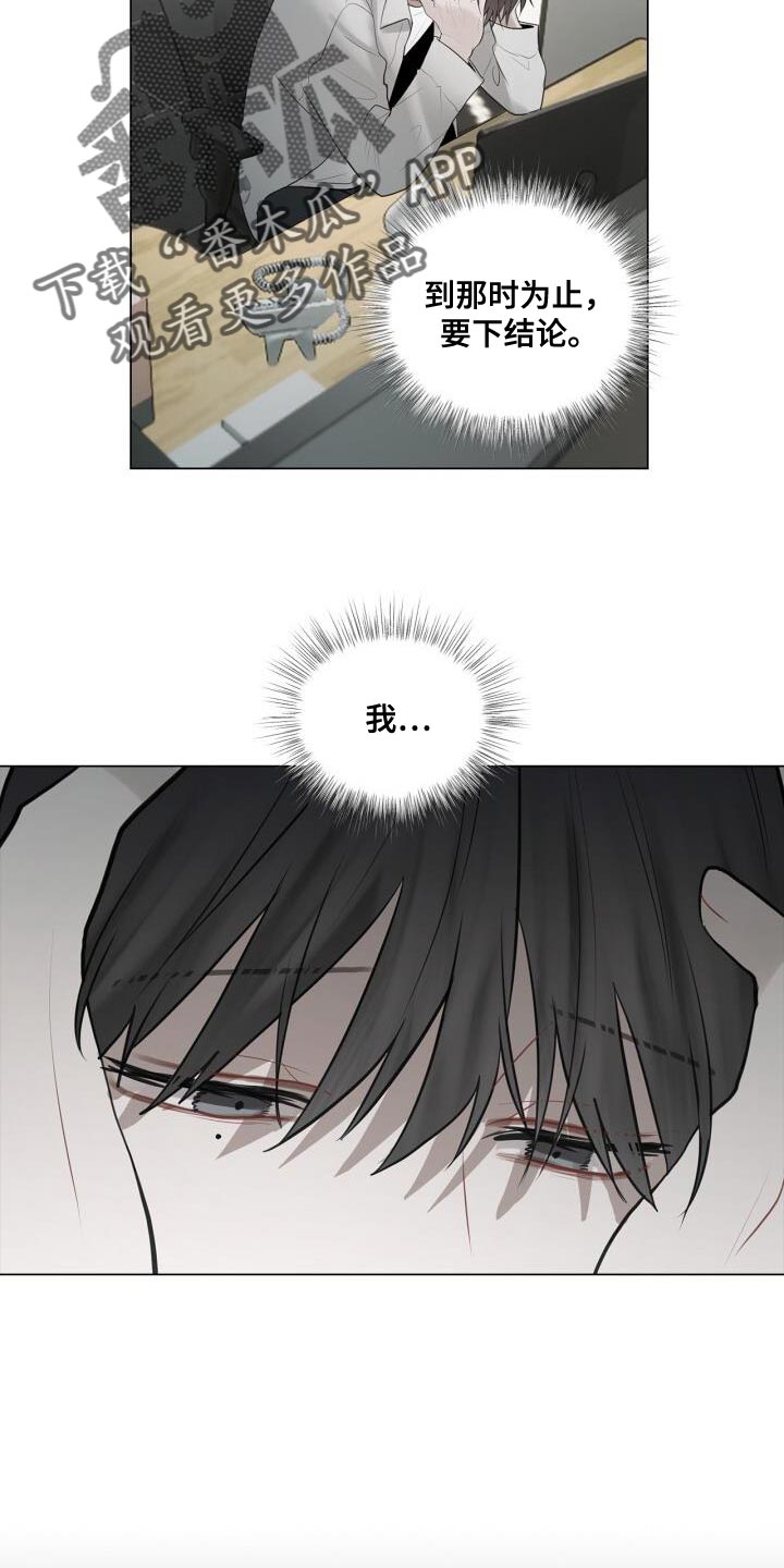 第34章：害怕6