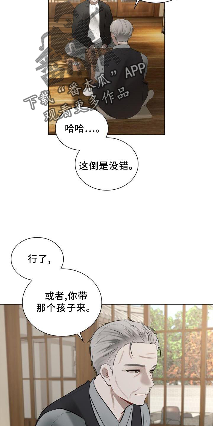第23章：有机会的话18