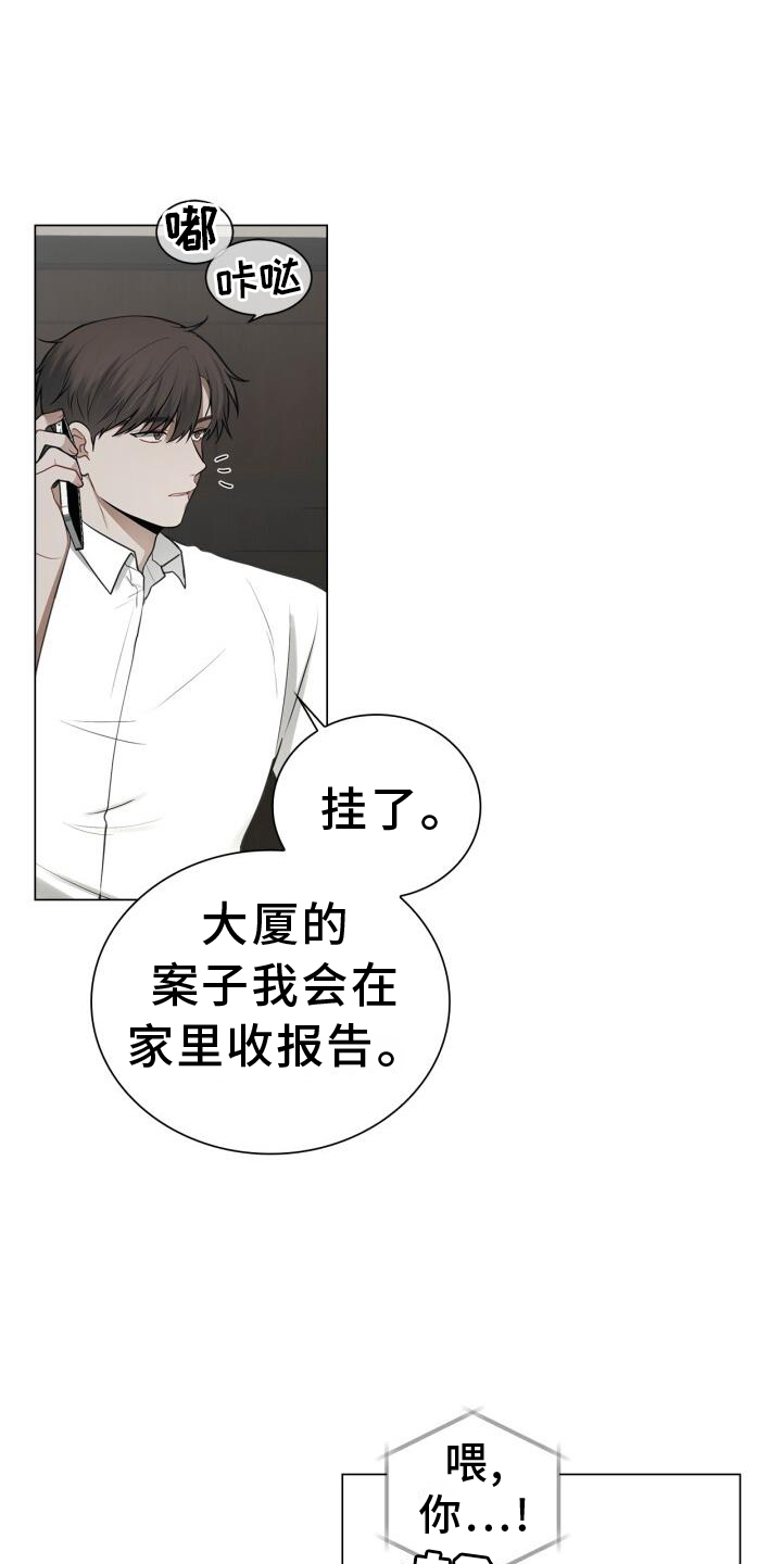 第75章：游走在梦里10