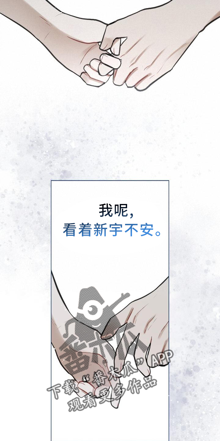 第64章：感觉17