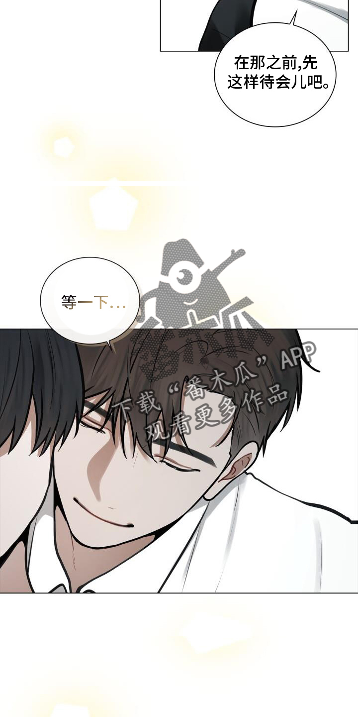 第76章：整顿7