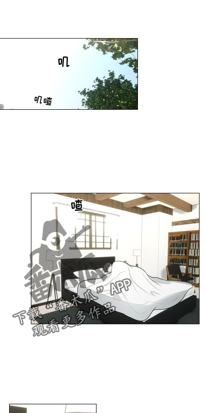 第66章：睡醒9