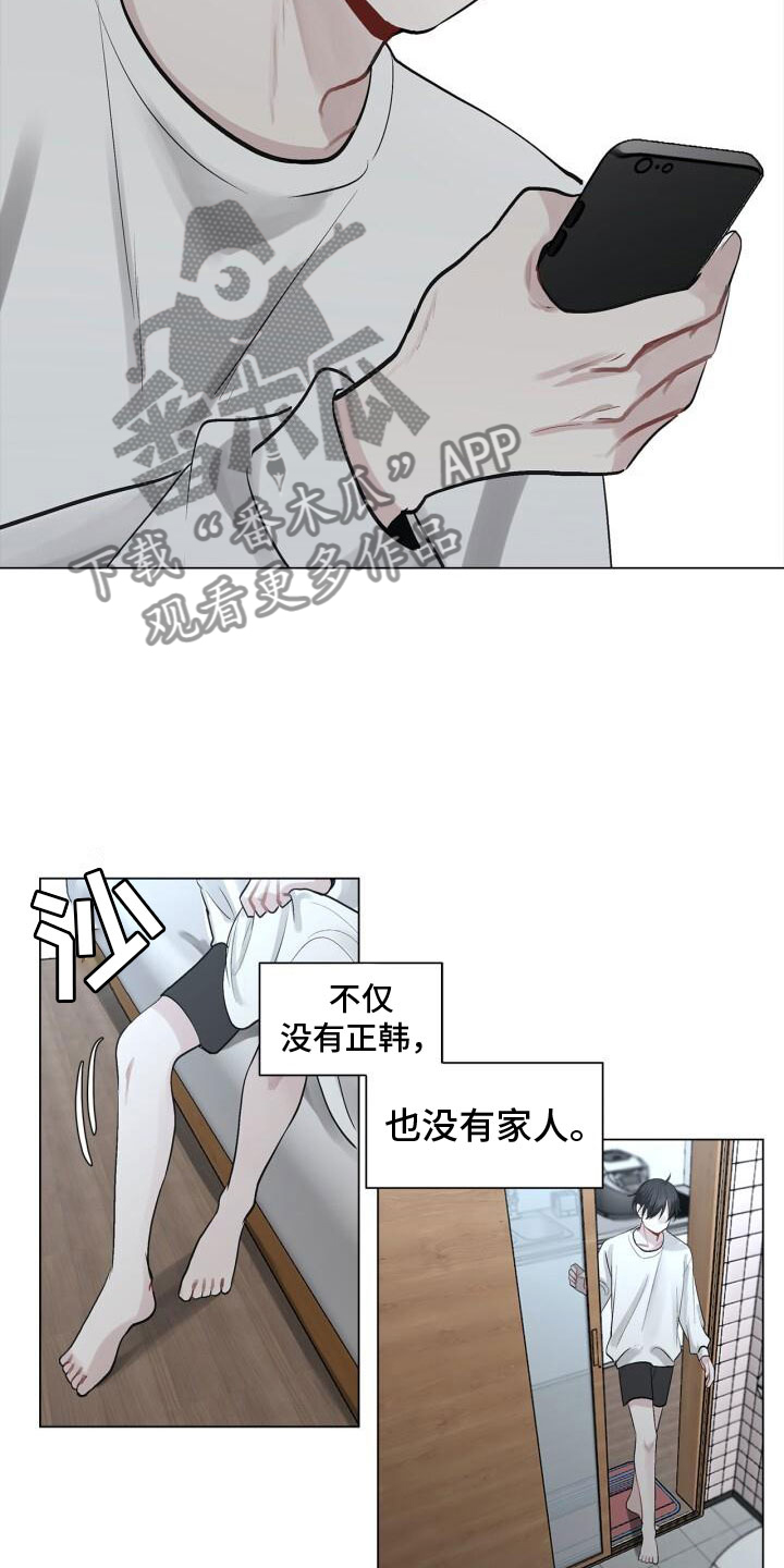 第6章：活着16