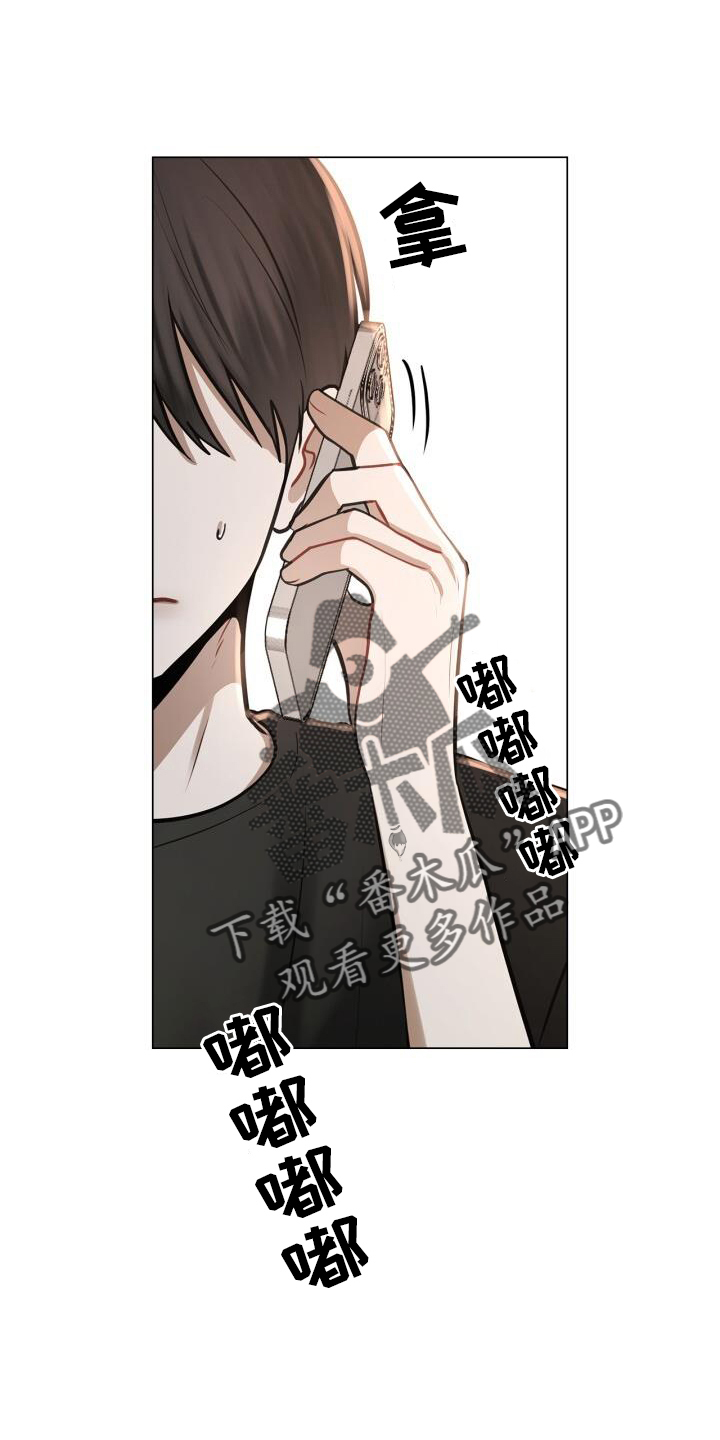 第77章：爱人9