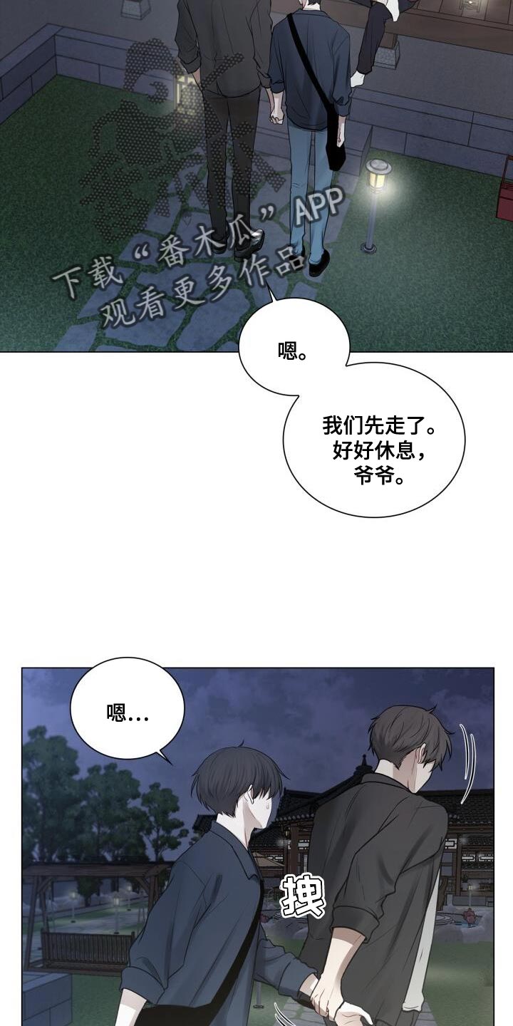第59章：实际行动7