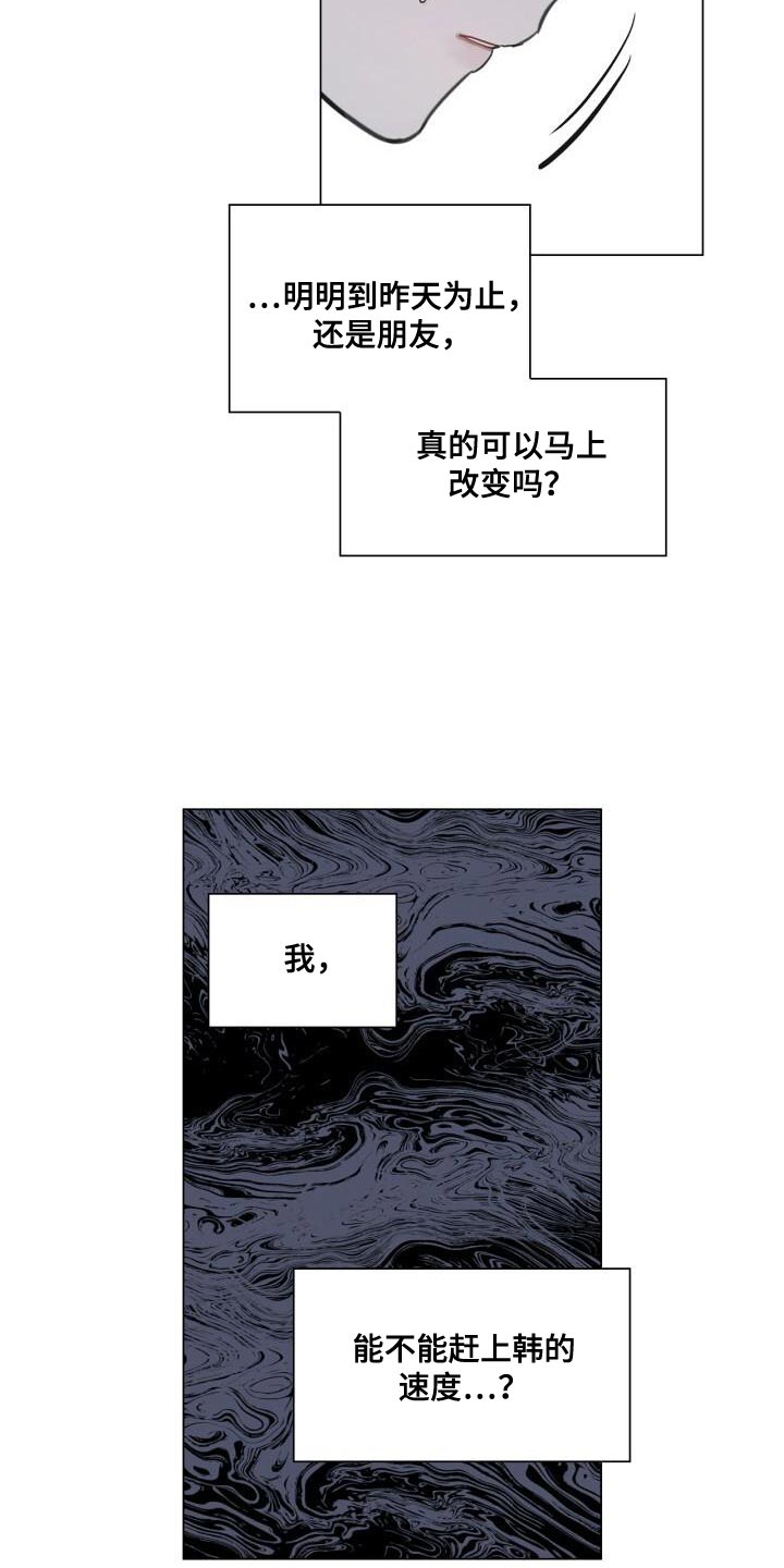 第45章：讨厌1