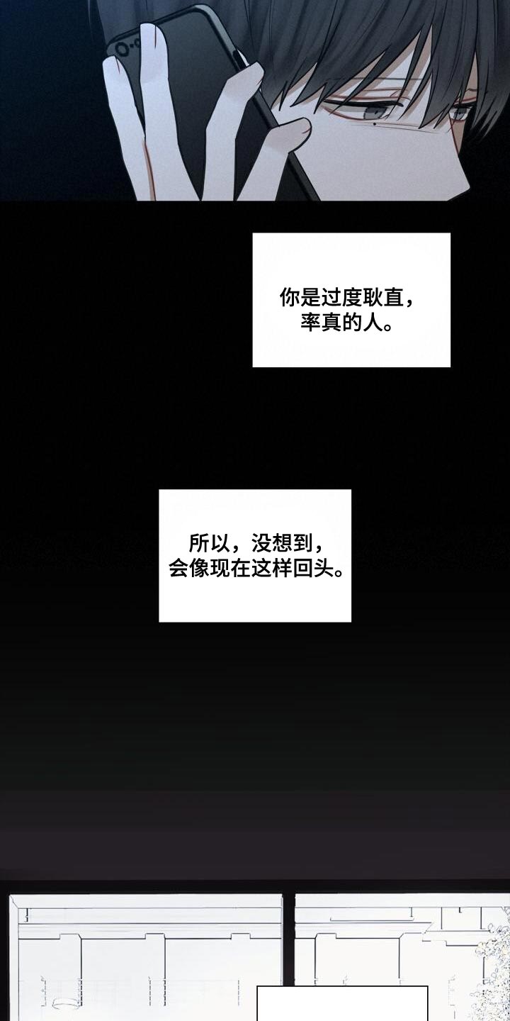 第49章：断掉联系18