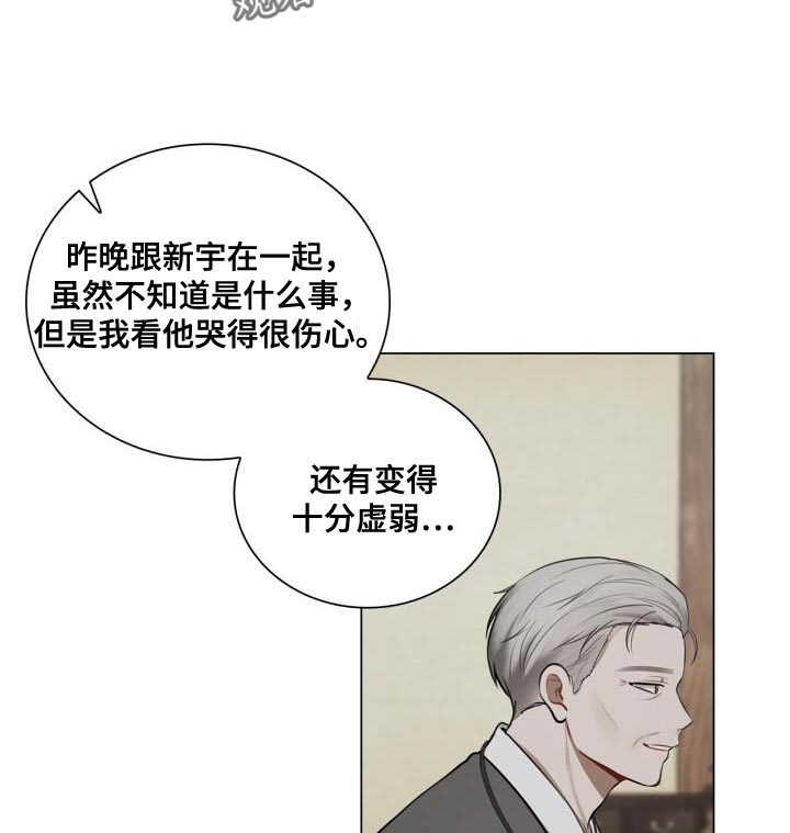 第46章：不安10