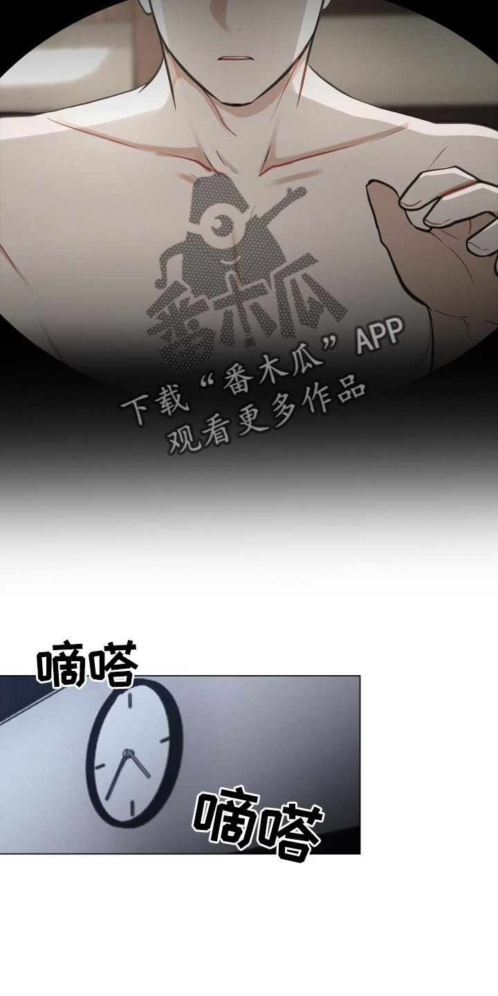 第62章：担心7