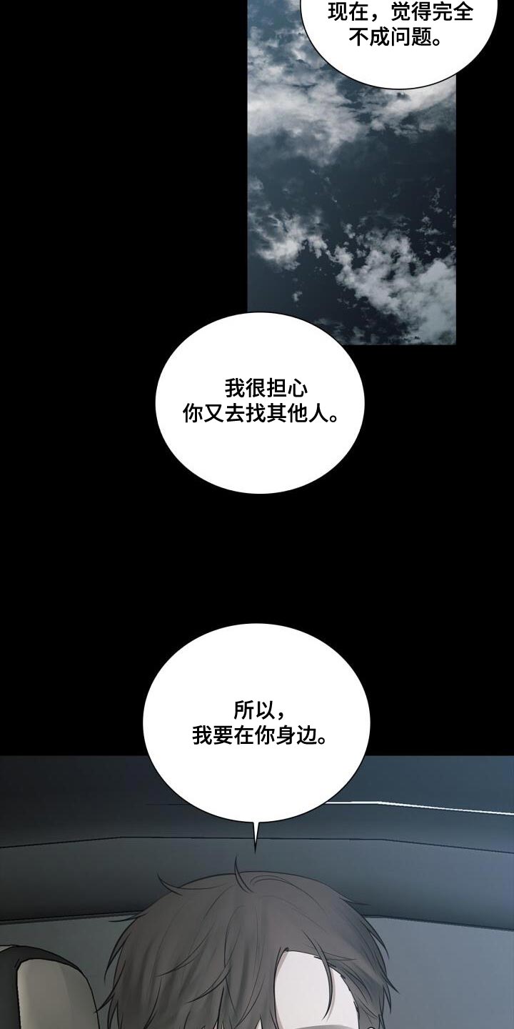 第35章：特别照顾2
