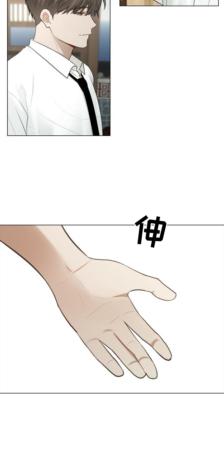 第74章：偏心20
